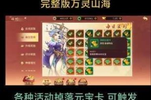 万灵启源新手必备礼包兑换码大全免费领取与使用指南
