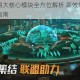 巨兽战场四大核心模块全方位解析 高效培养技巧与实战进阶指南
