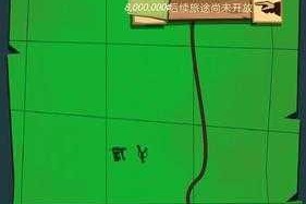 边境之旅中鞋子衣服的修理方法及缝补衣服所需金马蹄数量的探讨