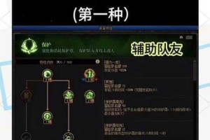 全面解析 FF14 奶妈职业选择攻略，助你轻松抉择