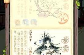神雕侠侣手游第二章柯镇恶怎么打？平民没血马也能轻松过关，详细攻略大揭秘