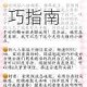 映月城与电子姬小马的笔使用全攻略功能详解与操作技巧指南