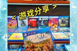 孤岛惊魂 3 无法存读档问题的全面解决方法大揭秘