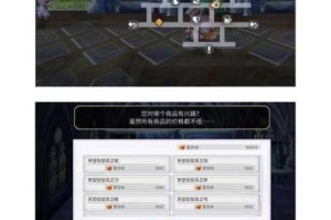 另一个伊甸中错误代码 4100001 与 2001 的解决办法大揭秘