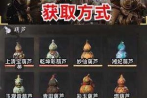 葫芦兄弟七子降妖秘籍探宝全攻略 深度解析获取技巧与实战途径指南
