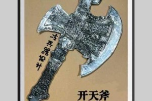深度分享英灵神殿中青铜斧的详细制作方法及要点