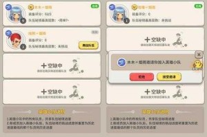 如何在不休的乌拉拉中获得可爱的嘟嘟鸟以及获取途径详解
