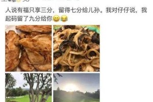 我是谜恋爱果冻答案究竟是什么？恋爱果冻答案全面一览