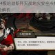 最终幻想14极哈迪斯歼灭战地火安全点标记技巧与站位教学全解析