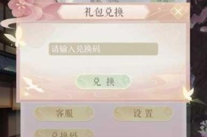 灵猫传体力不足问题解决方案及各类体力获取途径深度剖析