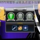 无限纷争食材作用解析探索其在战斗与策略中的关键用途