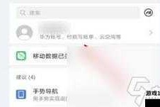 迷你世界详细教程：如何注册新号以及新账号注册的具体步骤