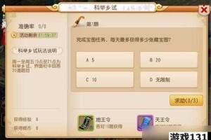 梦幻西游手游押镖任务高效完成技巧与实战心得详解攻略
