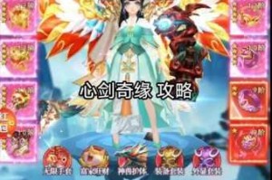 剑侠情缘手游心魔幻镜速通全技巧详解高效通关秘籍与实战心得分享