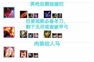 云顶之弈922版本地狱火魔法师双羁绊联动阵容搭配与实战运营思路解析