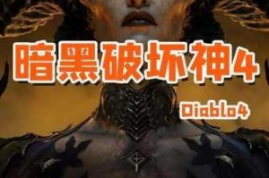 手机玩暗黑破坏神 3不再是难题，黑科技手机同样可以畅享游戏乐趣