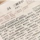 吞食天地三顾茅庐深度解析 触发条件与剧情流程完整攻略指南