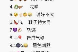 疯狂猜歌大揭秘：那些让你绞尽脑汁的四个字英文歌名答案