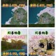 幻兽帕鲁企丸丸刷新点位全攻略 详细坐标与捕捉技巧完整解析