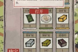 江南百景图中谈允贤深度分析及值不值得培养之探讨