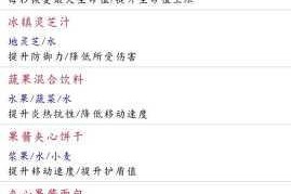 星球重启：污染研究任务最佳完成攻略全面一览
