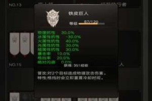 不朽之旅血咒普攻流核心玩法解析 高伤普攻流派配装指南与实战技巧分享