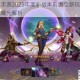 英雄联盟手游2025年度新版本前瞻全新玩法与英雄阵容抢先曝光解析