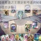 阴阳师百闻牌整蛊之王限定称号速刷秘籍 卡组搭配与特殊任务技巧详解