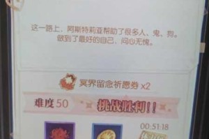 邂逅在迷宫三暗三光阵容搭配全解析最强组合推荐与实战技巧深度分享