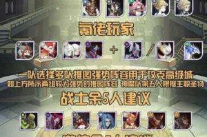 蜀剑凌仙电脑版一键下载安装教程与最全高手进阶攻略全面解析