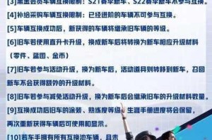 王牌竞速新手进阶必备：单车攻略全解析
