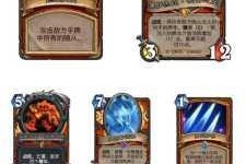 炉石传说：浑人算浑命任务完成全攻略大揭秘