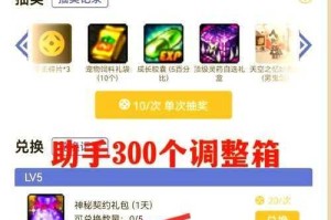 地下城与勇士盖戳纸张功能解析及可兑换道具奖励获取指南
