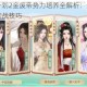 皇帝成长计划2金废帝势力培养全解析：亲密互动与朝堂掌控实战技巧