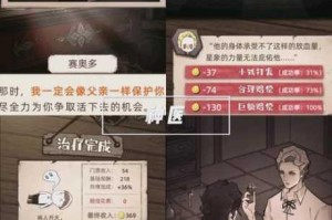 犯罪大师使命起点全关卡解谜攻略与完整答案深度解析指南