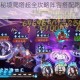 阴阳师轮回秘境爬塔超全攻略阵容搭配路线规划与实战技巧详解