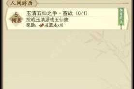 修仙在云端：金系连招攻略及连招效果详细介绍