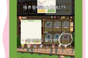 小森生活狗狗背包获取方法及入手途径详细步骤解析