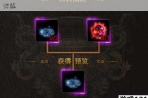 黑暗光年装备合成全攻略材料收集与高级打造技巧详解