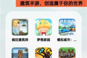 2023 年超棒的房屋建造手游大合集，带你打造梦想家园