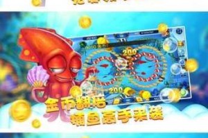 推荐下载捕鱼游戏手机版平台正版，畅享刺激捕鱼之旅