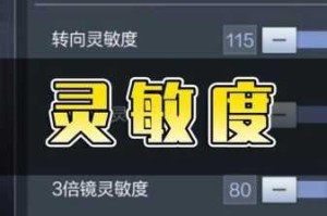 如何进入使命召唤 4 中令人热血沸腾的狙击关卡？详细攻略大揭秘