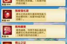 风暴奇兵竞技场究竟有哪些奖励？竞技场奖励全面汇总