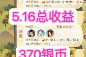 梦想新大陆中银币究竟怎么获得呢？银币快速获取攻略大揭秘