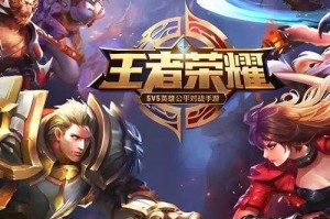 王者荣耀关注别人究竟能带来哪些实际的用处呢？深入探讨其背后的意义与价值