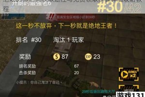 绝地63激活码获取途径与免费领取步骤详细攻略教程