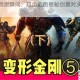 字母战场高燃瞬间：超全截图揭秘创意对决视觉盛宴震撼来袭