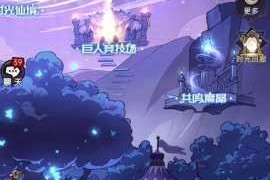 魔镜物语狩猎时刻第二章通关秘籍 高效技巧与实战步骤全解析