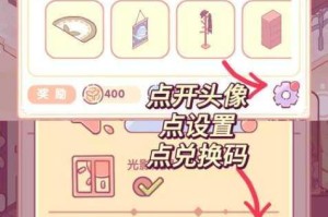 悠长假期兑换码使用全攻略兑换步骤详解与技巧分享