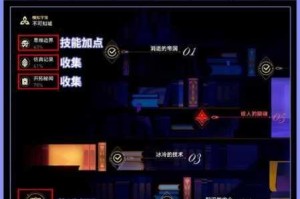 崩坏星穹铁道密码在手中成就达成攻略及详细步骤解析